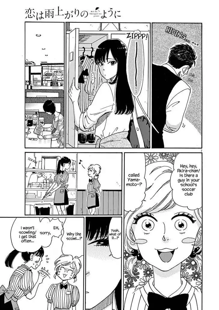 Koi wa Amaagari no You ni Chapter 3 7